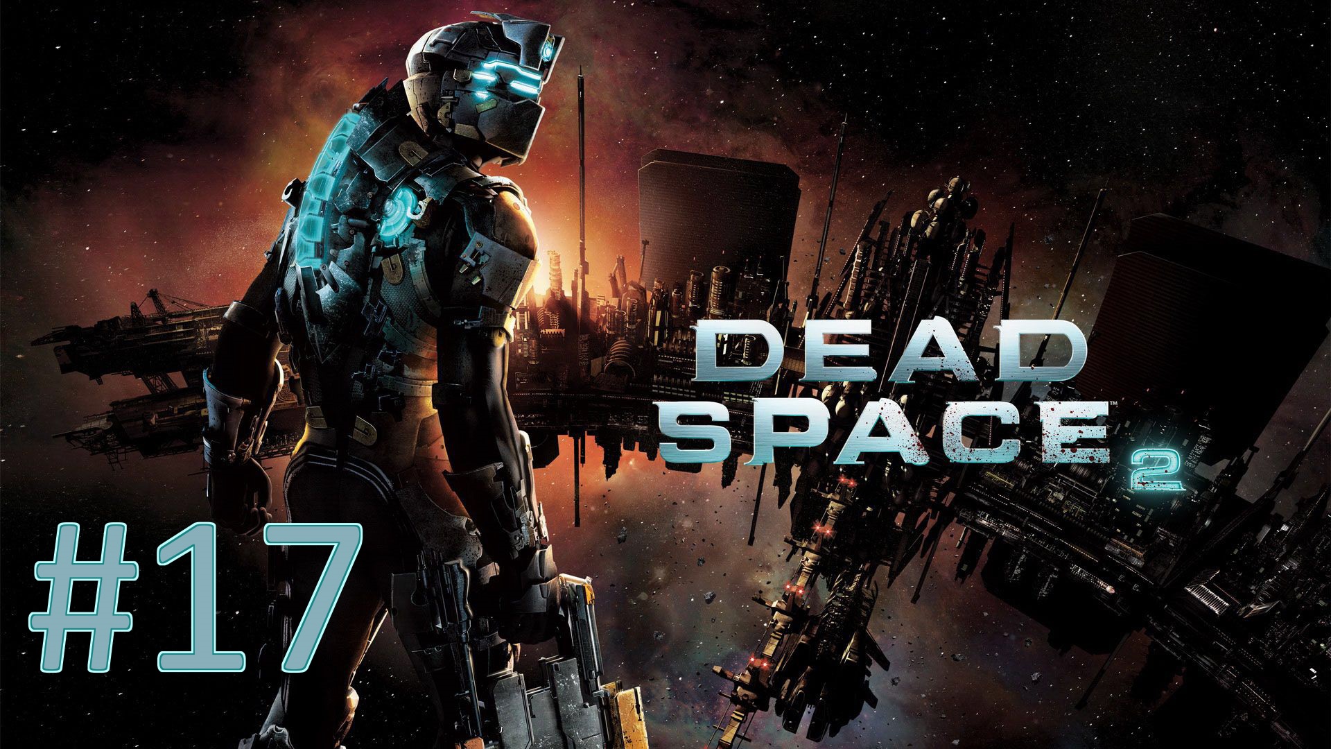 Прохождение Dead Space 2 - Часть 17. Финал