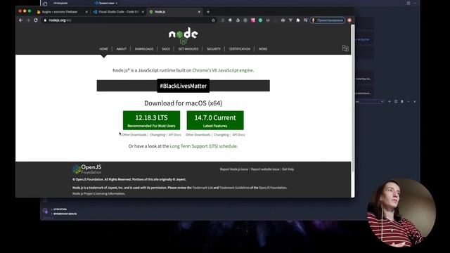 3.Firebase хостинг. Работа с терминалом в VSCode. Установка Node.js смотреть онлайн