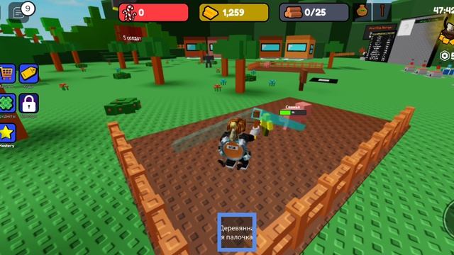 Прокачиваем Своего Воина в игре Control Army в Roblox. смотреть онлайн