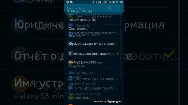 Как сделать белую точку на экране??? смотреть онлайн
