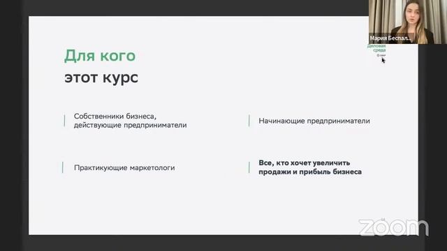 Турбулентный ВК: как рекламироваться в 2023? смотреть онлайн