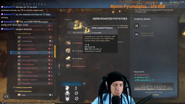 Нахлабучивай! PvP ON, Гиперборея/Синдикат, Велкам! New World. смотреть онлайн