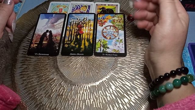 ЧТО ПРИТЯГИВАЕТЕ В СВОЮ ЖИЗНЬ И ТРАНСФОРМИРУЕТЕ смотреть онлайн