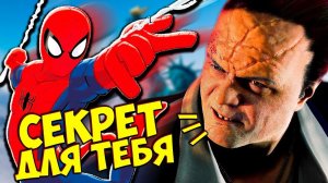 DLC Человек Паук Секретное ОРУЖИЕ КУВАЛДЫ  Прохождение Человек Паук Funny Games TV #33