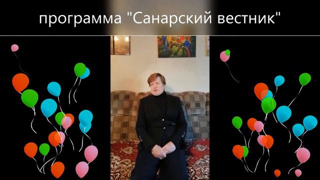 день учителя 2020 год школа № 18 смотреть онлайн
