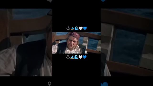 Ааре Лаанеметс Остров сокровищ Роберт Льюис Стивенсон Джим Хоккинс ⚓⛵🌊🤍💙 смотреть онлайн