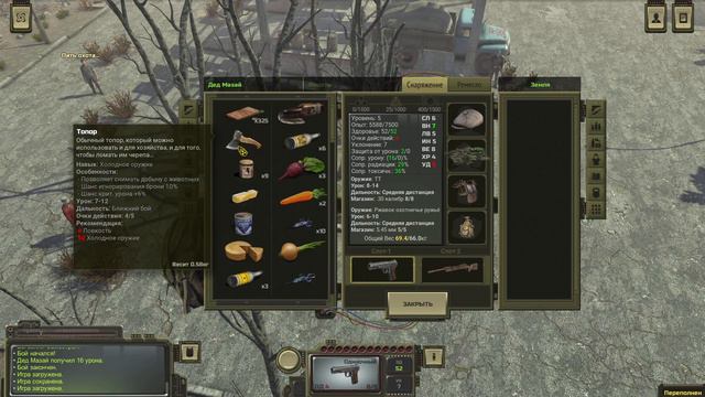 ATOM RPG - стример не тупой или тише едешь дальше будешь ... ч.1.9 смотреть онлайн