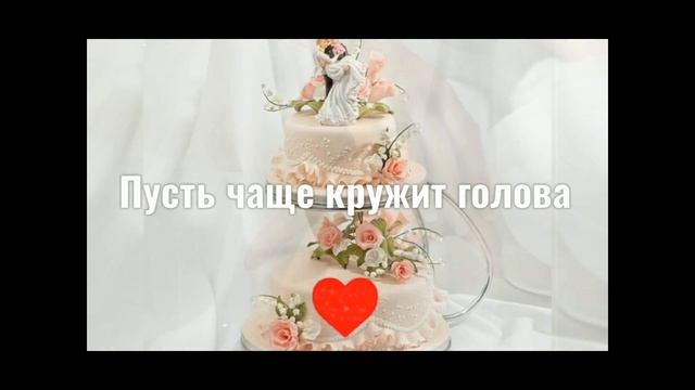 Юбилей 15 лет Свадьбы, Поздравление с Хрустальной Свадьбой с Юбилеем Мама и Папа! смотреть онлайн