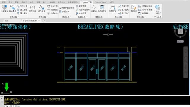 課程總覽 【AutoCAD絕對高手Express Tools指令操作技巧-體驗版】 смотреть онлайн