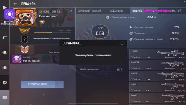 Бравл убрали:( Стрим по стандофф 2😳 смотреть онлайн