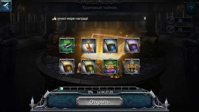 Открываю 100 золотых сундуков в War and Magic смотреть онлайн