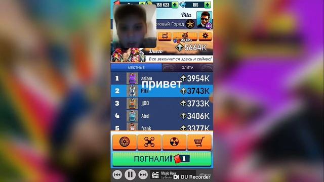 Гонки без звука смотреть онлайн