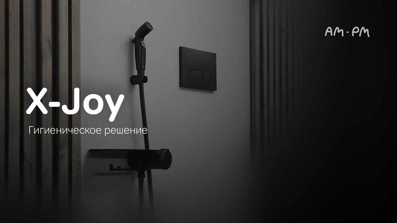 X-Joy Гигиеническое решение смотреть онлайн