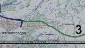 Начинается строительство дороги через Волго-Ахтубинскую пойму