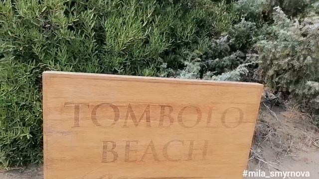 РЕКОМЕНДУЮ!! НЕ ПОЖАЛЕЕТЕ..!!! Tombolo Talasso Resort (5*) смотреть онлайн