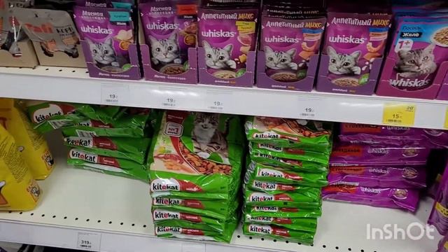 15 января 2022 г. "Магнит"косметик товары для животных🐱🐶 смотреть онлайн