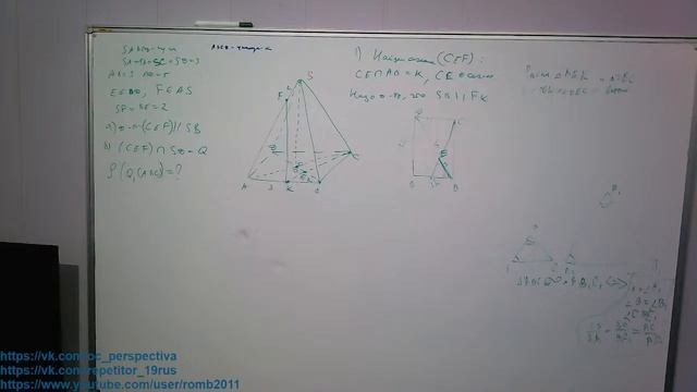 21.06.23, 10кл., геометрия, параллельность прямой и пл-ти, расстояние от точки до плоскости смотреть онлайн
