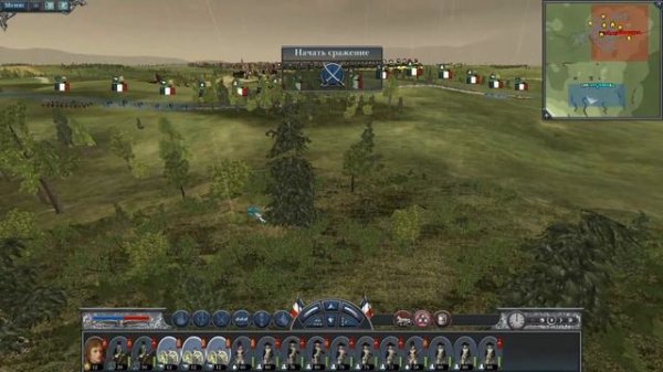 Прохождение Napoleon: Total War(3) - компания "Италия"(3)