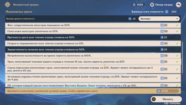 ОТКРЫВАЕМ НОВЫЙ ОСТРОВ В ШИКАРНОМ ЧАЙНИКЕ БЕЗМЕТЕЖНОСТИ - 15К СИЛЫ АДЕПТОВ ➤ GENSHIN IMPACT смотреть онлайн