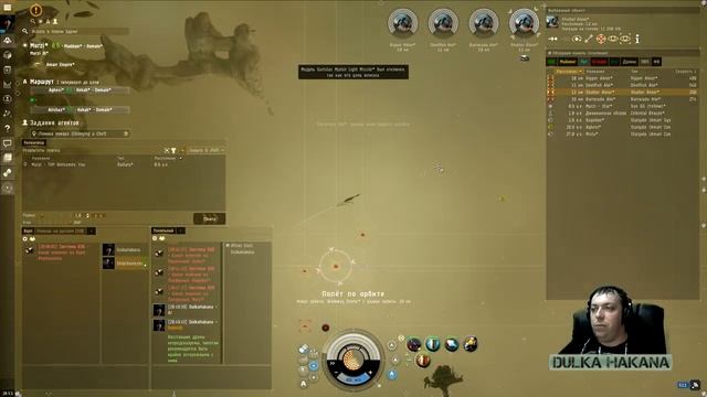 EVE online. Вылет #3. Фарм в хайсеке сканом. смотреть онлайн