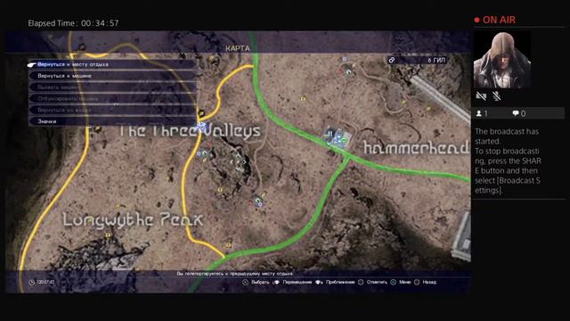 GerodruS's Live PS4 Broadcast смотреть онлайн