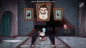 Cuphead [Brothers In Arms] DAGames RUS song Radiant Records channel