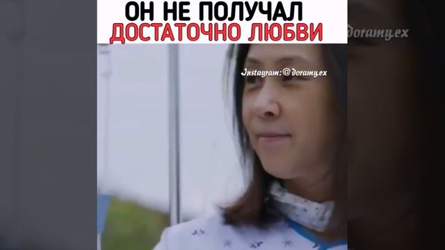 💔ОН НЕ ПОЛУЧАЛ ДОСТАТОЧНО ЛЮБВИ💔|дорама "Винченцо" смотреть онлайн