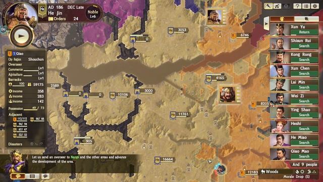 Romance of the Three Kingdoms 14 Loading fix смотреть онлайн