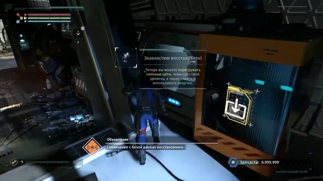 The Surge ЧИТЫ смотреть онлайн