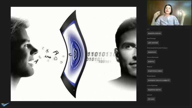 Продуктивная деловая переписка. Структура электронного письма.mp4 смотреть онлайн