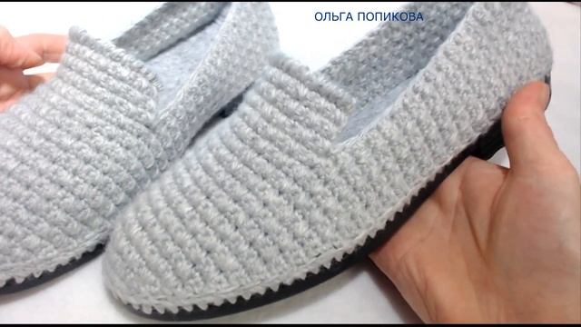 Туфли на подошве ТЭП. Вязание крючком (МК № 40) смотреть онлайн