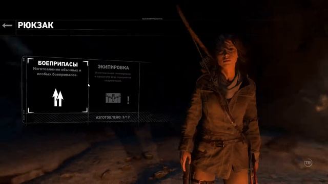 Прохождение Rise Of The Tomb Raider# 6 Погоня за дедушкой