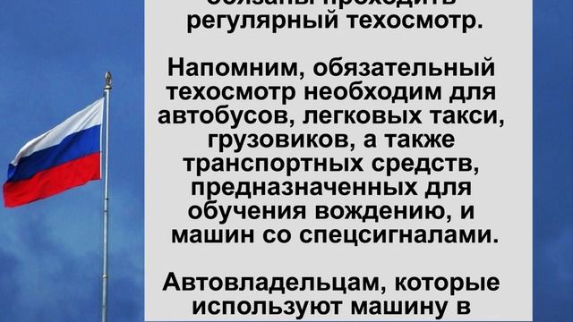 Новый штраф за отсутствие диагностической карты в размере 2000 рублей. смотреть онлайн
