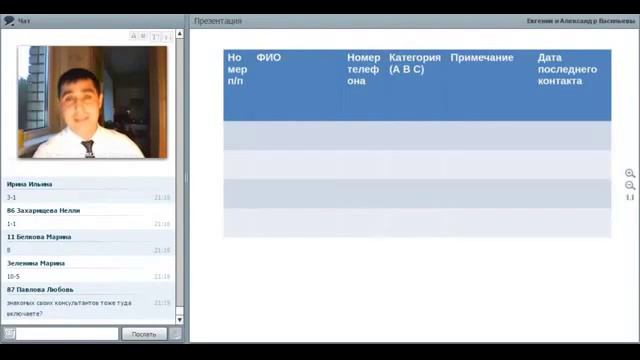 Вот как надо прорабатывать список знакомых! смотреть онлайн