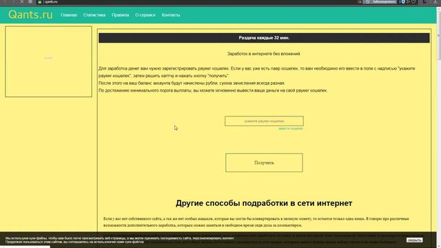 BAS | Урок №1 | Собиратель бонусов | Примеры сайтов смотреть онлайн