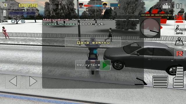 НОВАЯ МАШИНА | Симулятор гаишника 3D (Android)