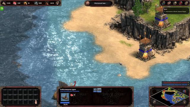Age of Empires Выпуск 41 смотреть онлайн