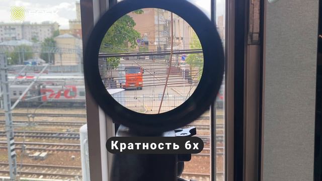 Оптический прицел из России Artelv LRS 4-16x50 FFP