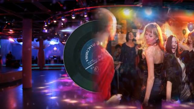 Тынис Мяги - Остановите музыку.mp4 смотреть онлайн