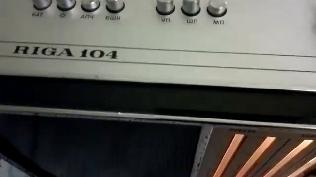 Ну просто отличная Рига 104. Под высококачественную планку ФМ. смотреть онлайн