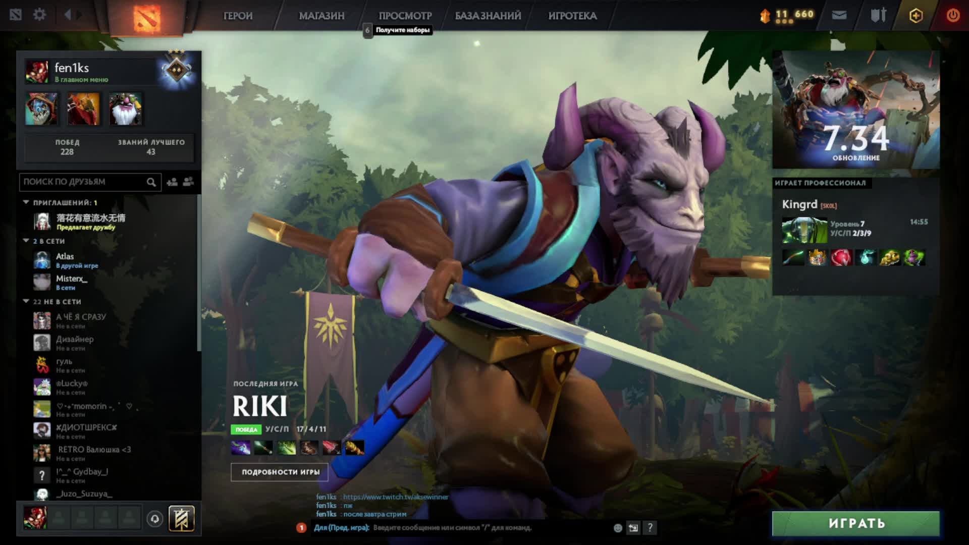 Dota2 как же я устал 