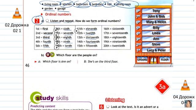 28. Spotlight 5. Module 3. Unit 3a. смотреть онлайн