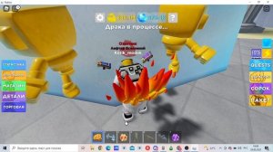 Как забагать пета в мускул ледженс!