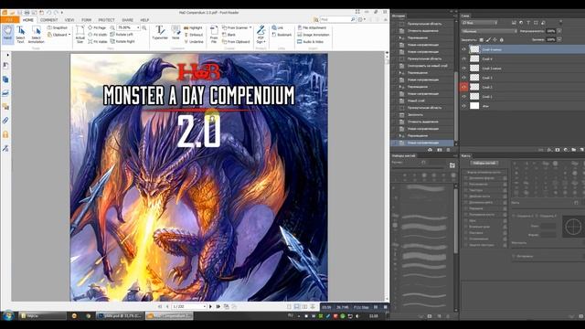 Подготовка монстров для печати смотреть онлайн