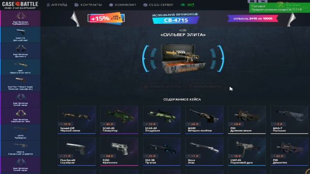 Case-Battle НУ КОГДА ЖЕ ТЫ УЖЕ ВЫДАШЬ ГОДНЫЙ ДРОП!!! смотреть онлайн