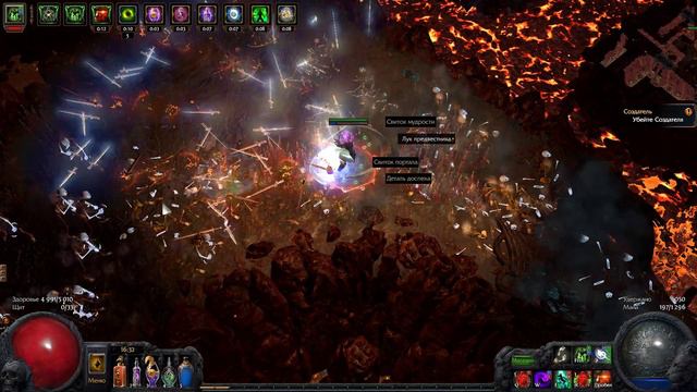 Бездна. Path of Exile [Прохождение. 2.4+] смотреть онлайн