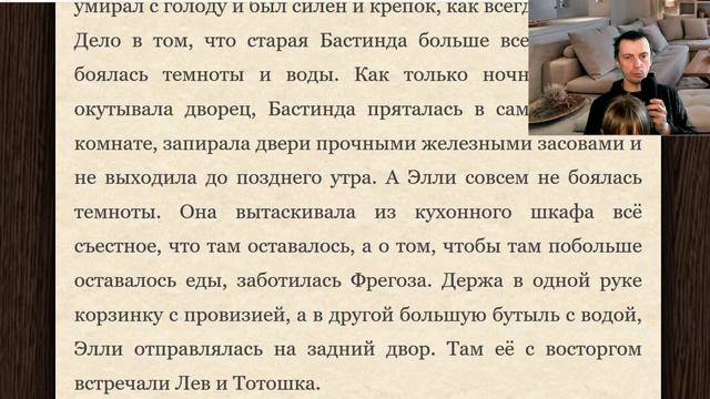 Волшебник изумрудного города смотреть онлайн