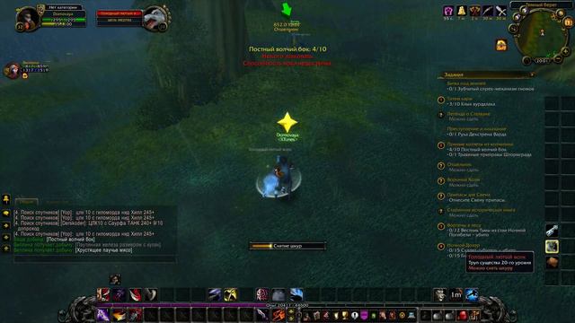 Kuzya GAme | World of Warcraft Sirus 3.3.5а Качаем рогульку смотреть онлайн