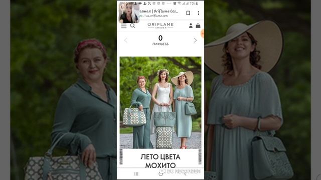 Как увидеть свою команду через телефон! смотреть онлайн