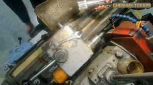 Работа на круглошлифовальном станке.